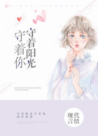 白汐纪辰凌的