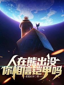 熊出没纳雅cp