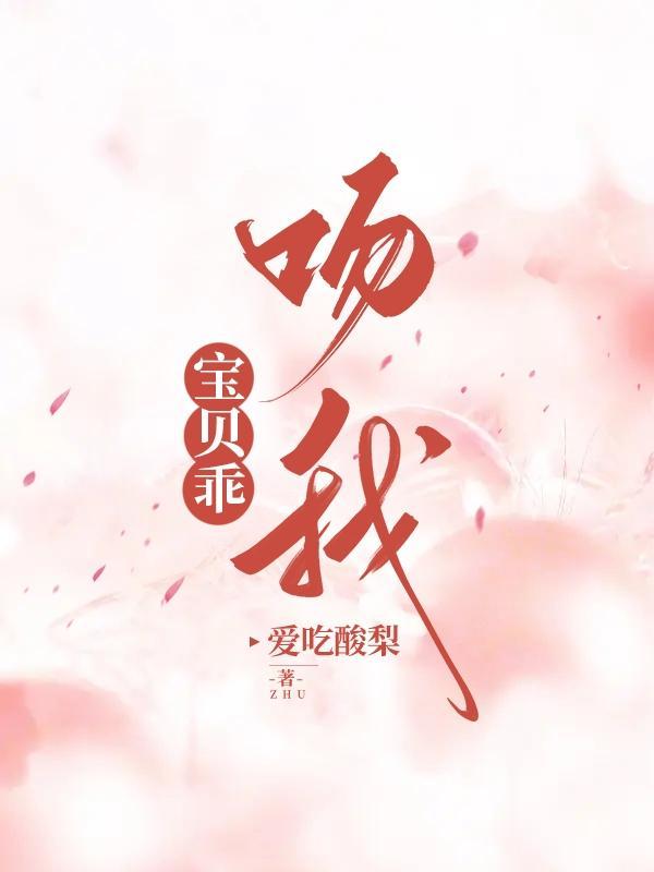吻我TXT