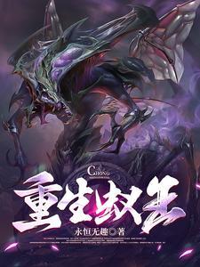 蚁王