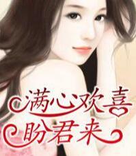 顾以勋纪晚免费阅读全文
