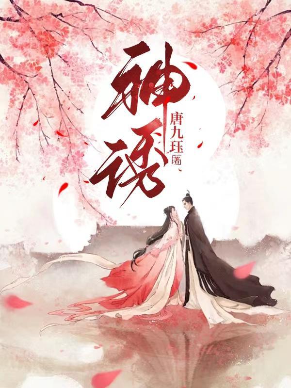 神诱2代中药