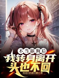 在风华正茂的年纪