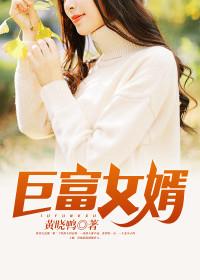 超级神胥赵旭和李晴晴