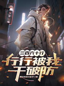 除了明星还有哪些最赚钱