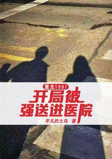 重返十五岁全文阅读无防盗章