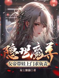 开局喜当爹 短剧