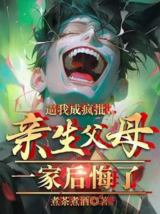 我的三个姐姐风华绝代