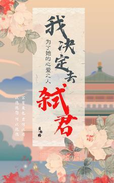 流萤诗句