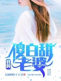 首席继承继承人陈平
