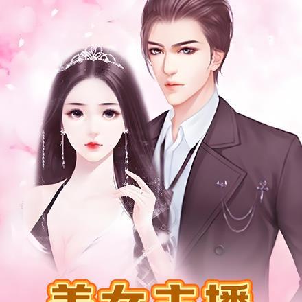 女主播rh_ab