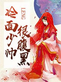 凌慎行