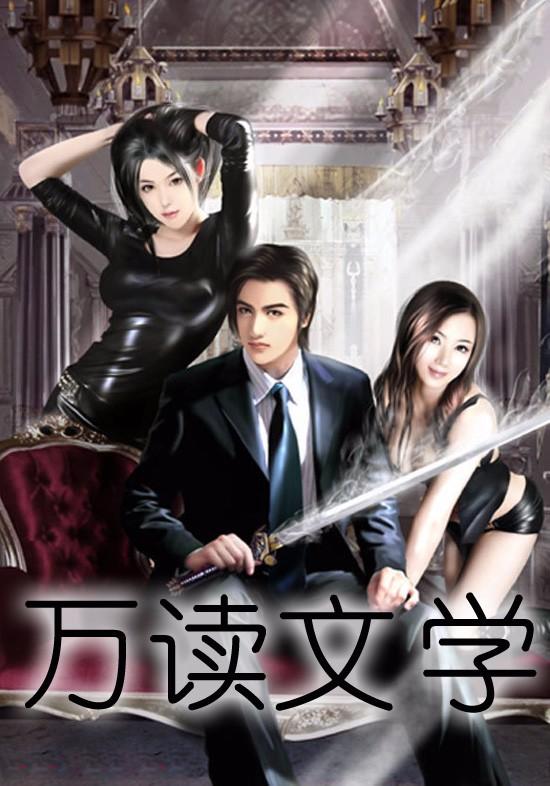 龙神天子英文名