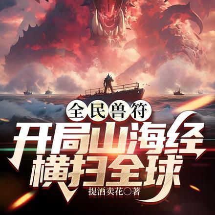 全民兽化类