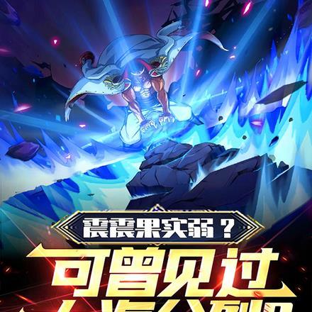 震震果实弱可曾见过大海分裂视频