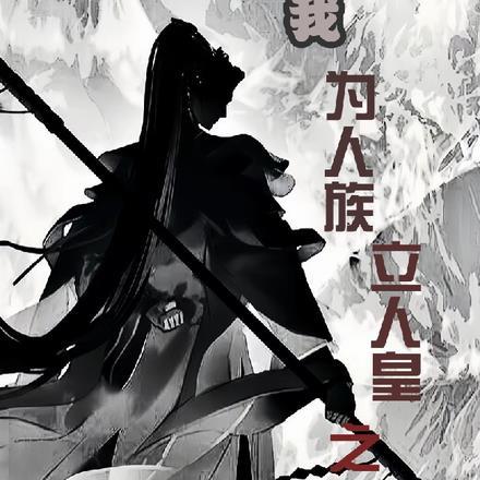 镇国战神最新更新