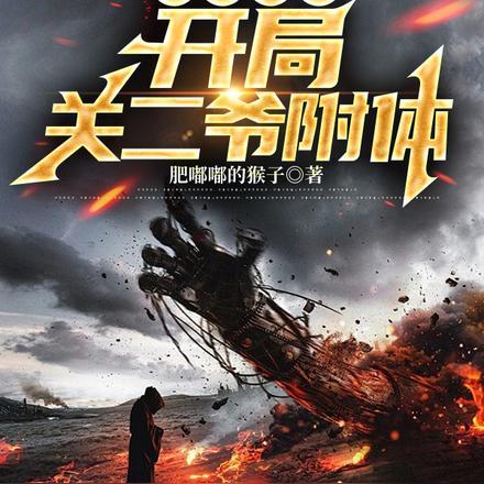 全机甲狂潮