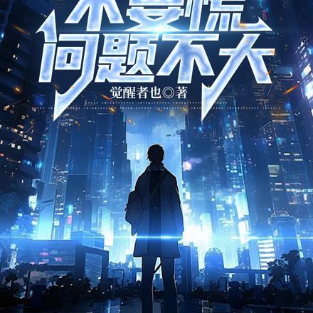 重生股市排行榜