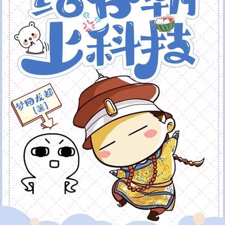 朝上科技属于什么档次