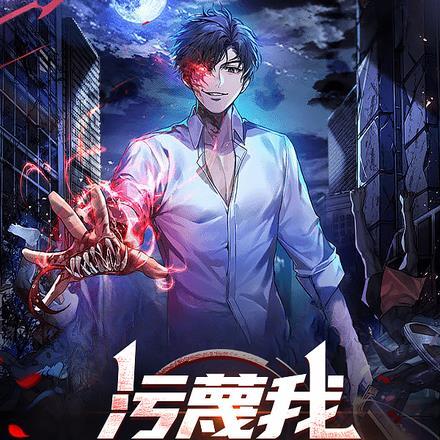 污蔑你的人是啥心理