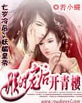 珠胎暗结乃吉昌形容什么生肖