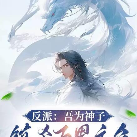 镇杀万界主角txt