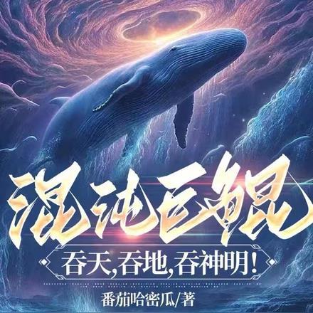 混沌吞噬印章怎么得