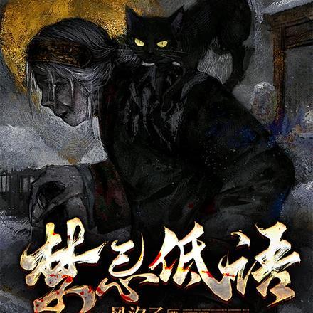 禁忌丅abu