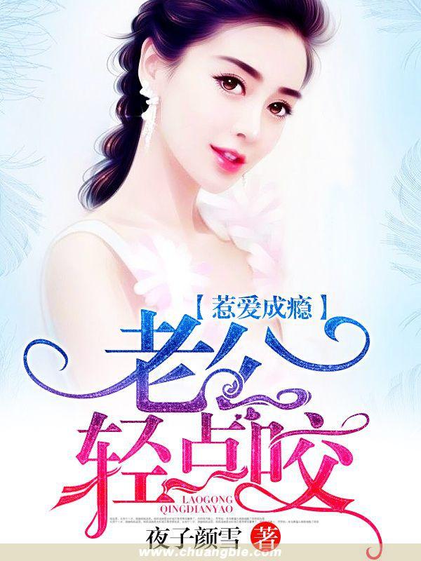 若相爱就不离全文免费阅读