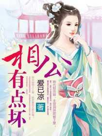 蚀骨宠霸道老公夜夜宠