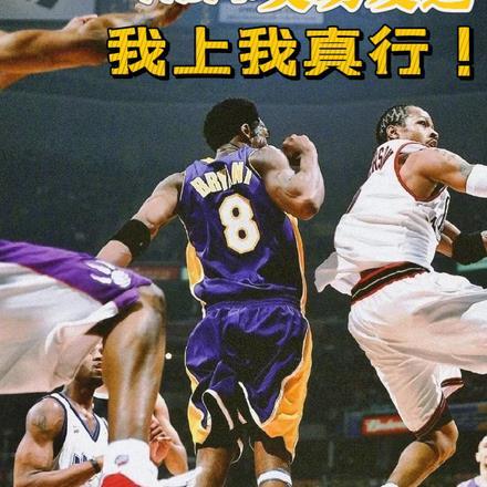 nba交易汇总