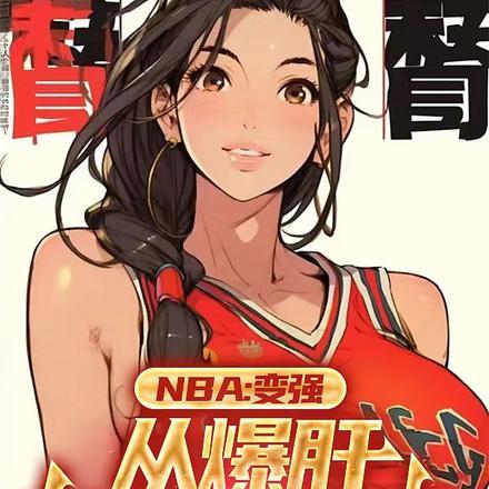 nba变强从爆肝熟练度开始 平平无奇的饺子