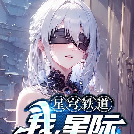 星穹铁道哪里预约