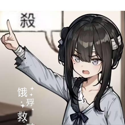 饿殍救赎全文阅读无弹窗