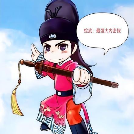 综武完本推荐