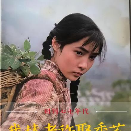 回到七十年代宠媳妇 作者谢开