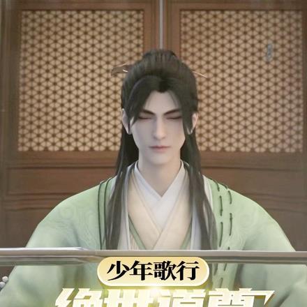少年歌行 免费阅读