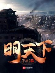 总裁爹地要结婚