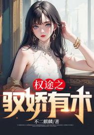 省常班子秦天明林婉