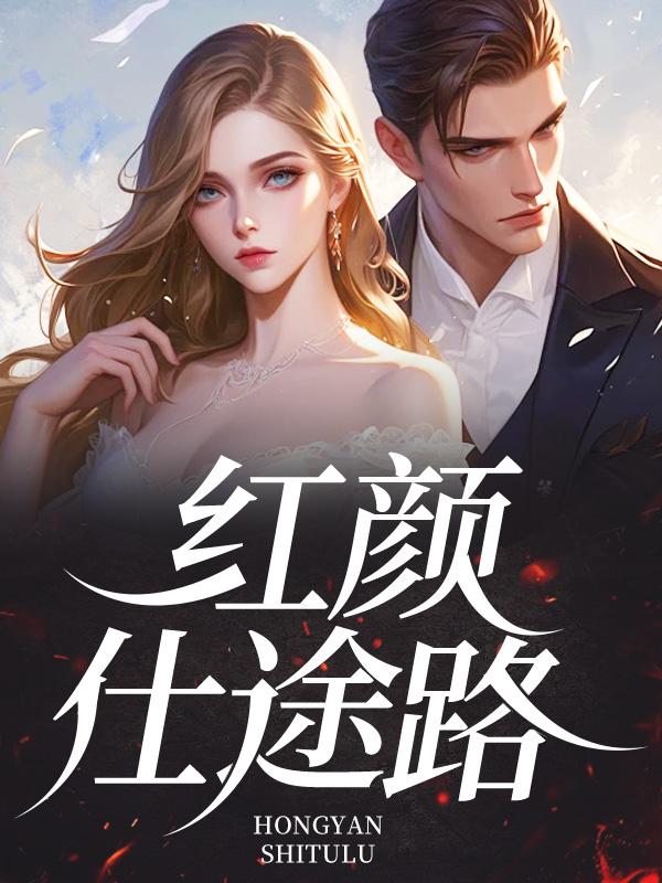 徐浪秋明月全文免费阅读无弹窗笔趣阁