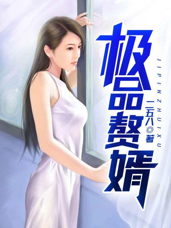 至尊宝为什么和牛魔王的妹妹结婚