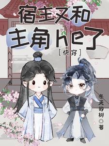 清冷的男主