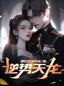 荒古狂龙