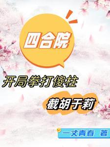 截胡于莉最
