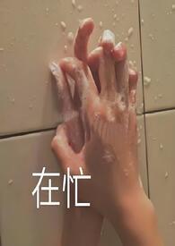 潮汐暗涌by坂田小黄笔趣阁