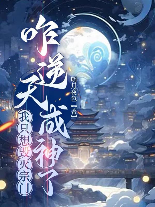 咋逆天成神了bing