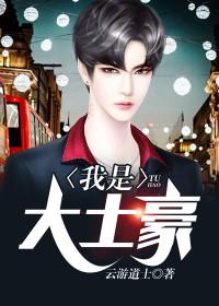 杨凡李玉梅全文在线阅读