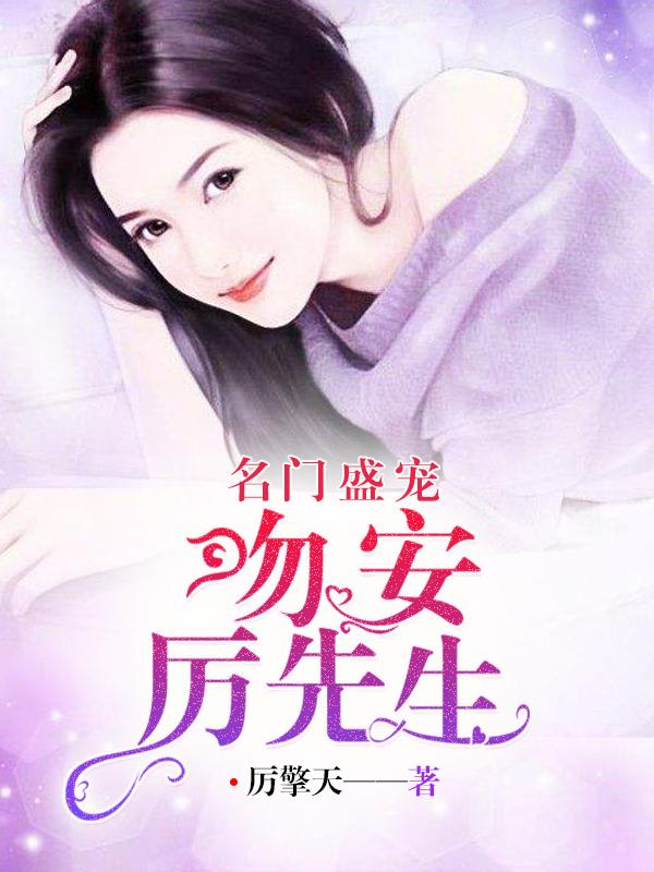 女主叫顾繁星