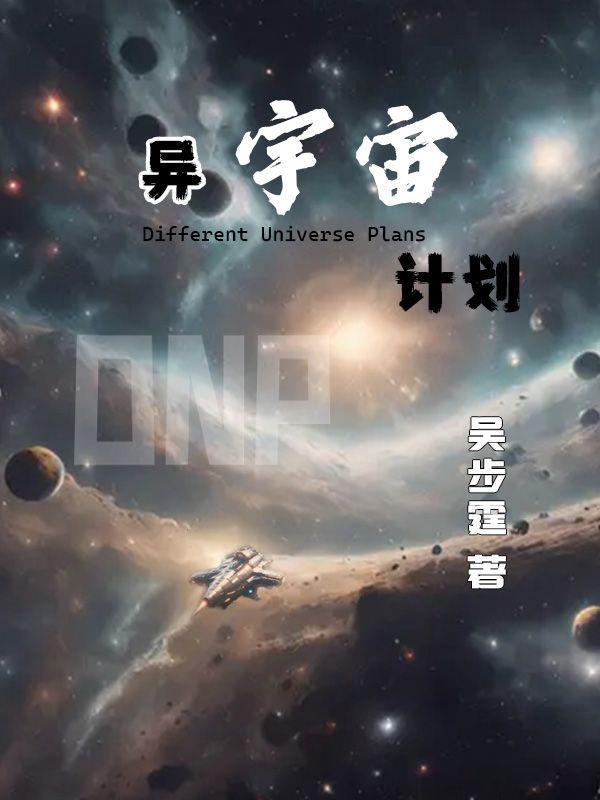 宇宙计划游戏攻略