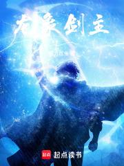 修炼资料